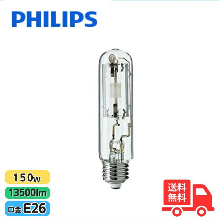 楽天市場】cdm-td 150w 942の通販