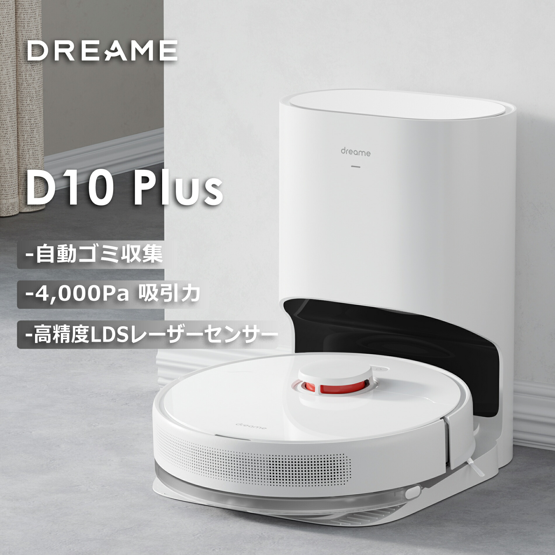 楽天市場】【60%OFFクーポン→27800円 3/1 0:00-3/11 01:59】Dreame