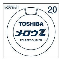 楽天市場】FCL20EDC/18-ZN 東芝 丸形蛍光灯 20形 昼光色 (G10q