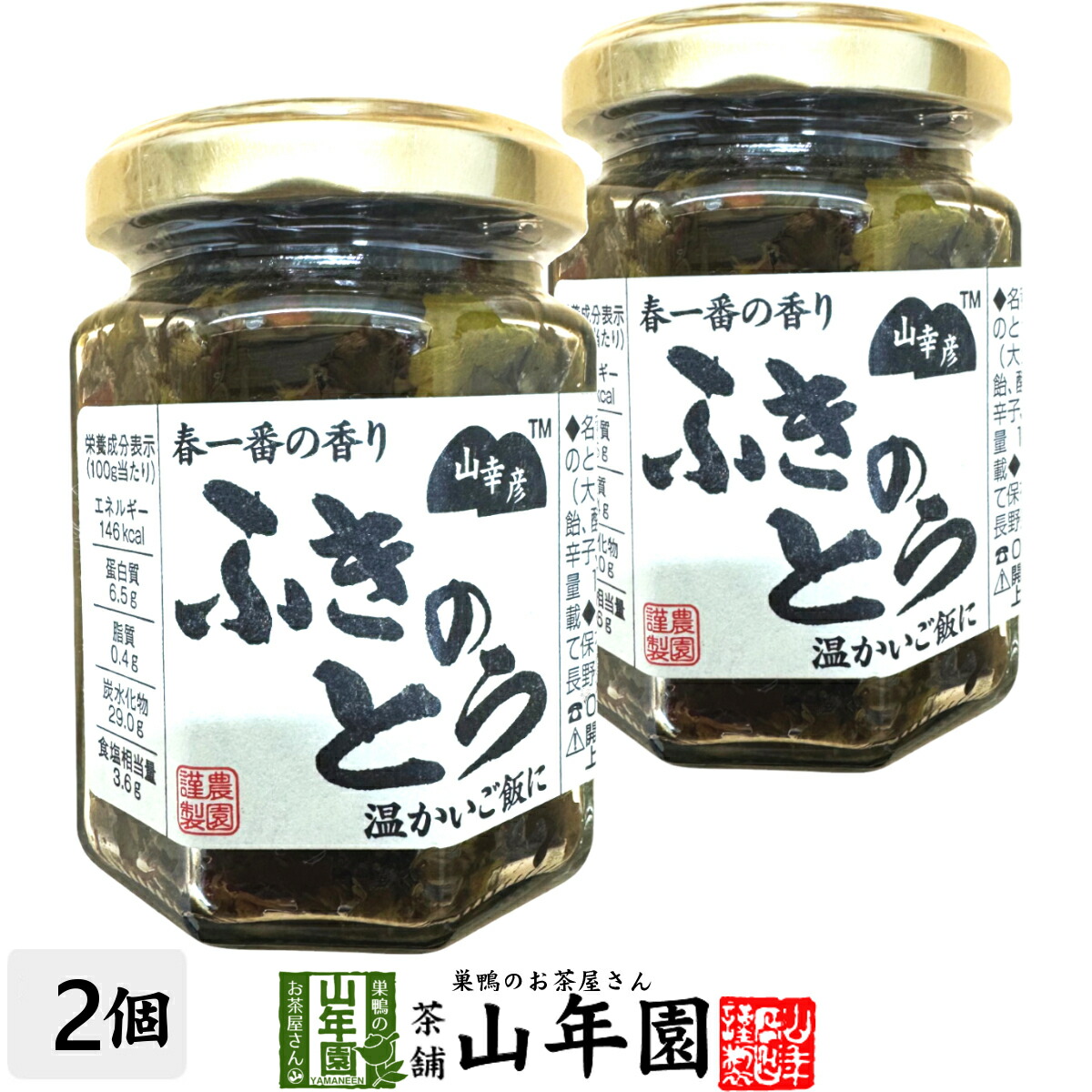 楽天市場】プレミアム酵素茶漬け 50g 10食分 ダイエット お茶漬け 酵素