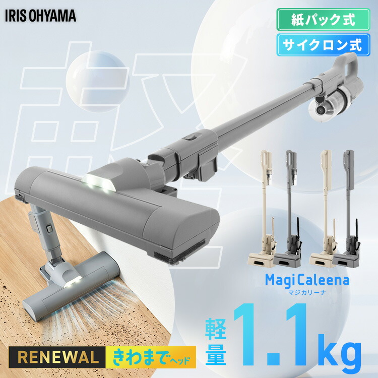 楽天市場】[スーパーSALE☆最大5,000円OFF]掃除機 コードレス 軽量