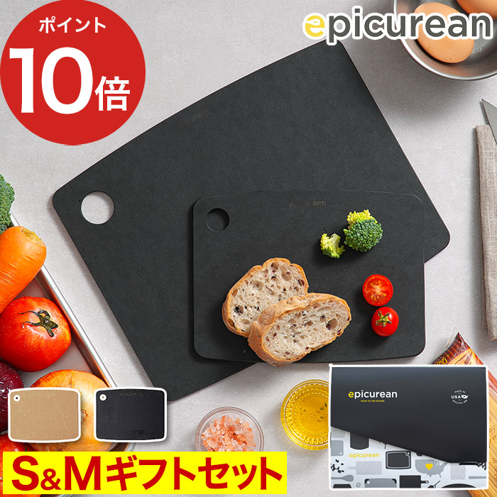 楽天市場】【楽天1位】【365日出荷】 エピキュリアン カッティング