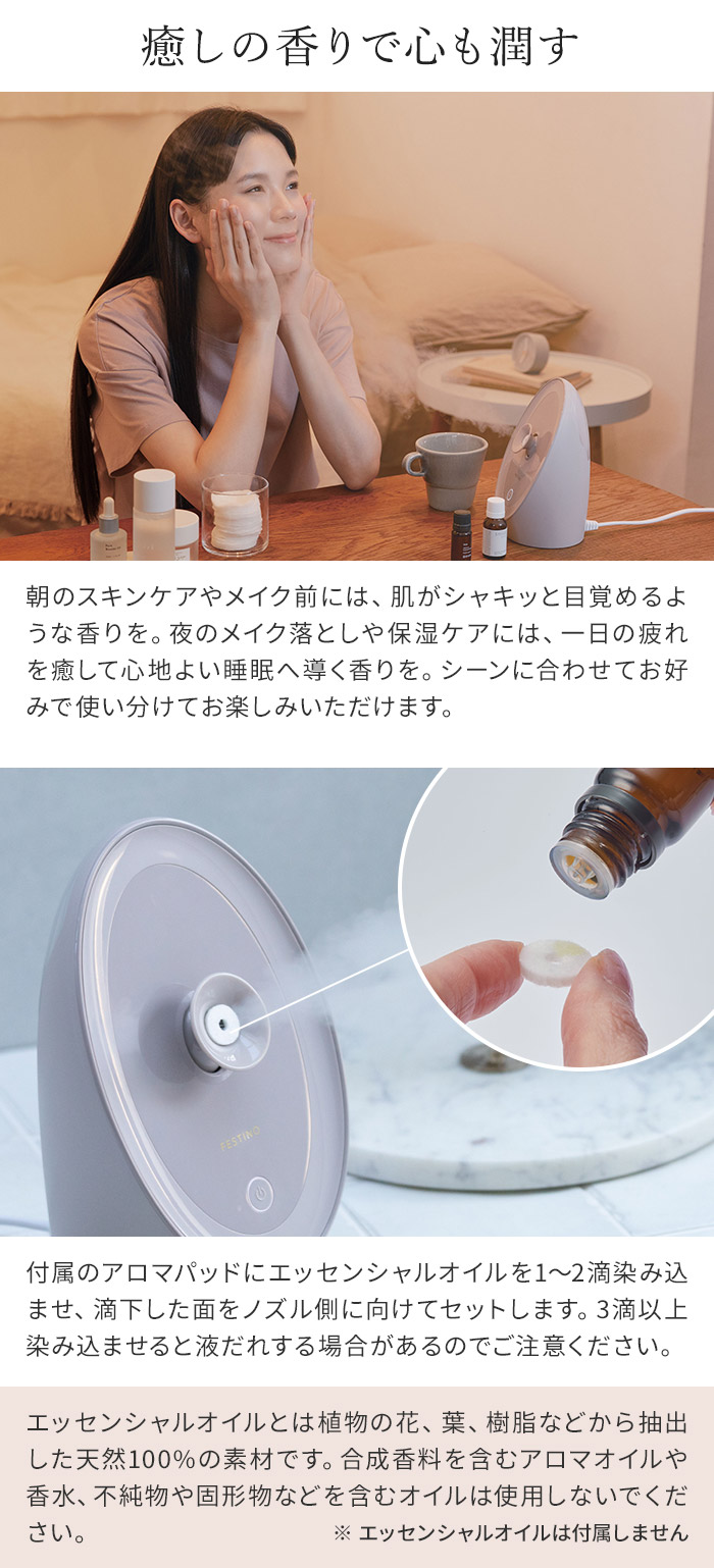 楽天市場】スチーマー 美顔器 【特典付き】 フェイススチーマー 保湿