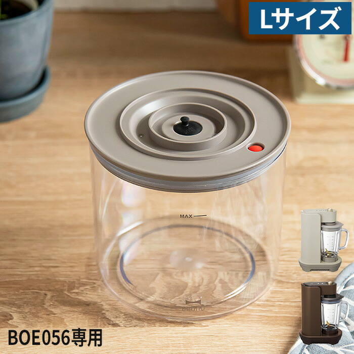 楽天市場】BRUNO crassy+ ブルーノ クラッシィ 真空マルチブレンダー