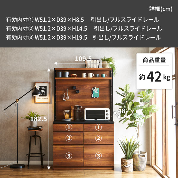 楽天市場】幅110 食器棚 キッチンボード オープンボード レンジボード