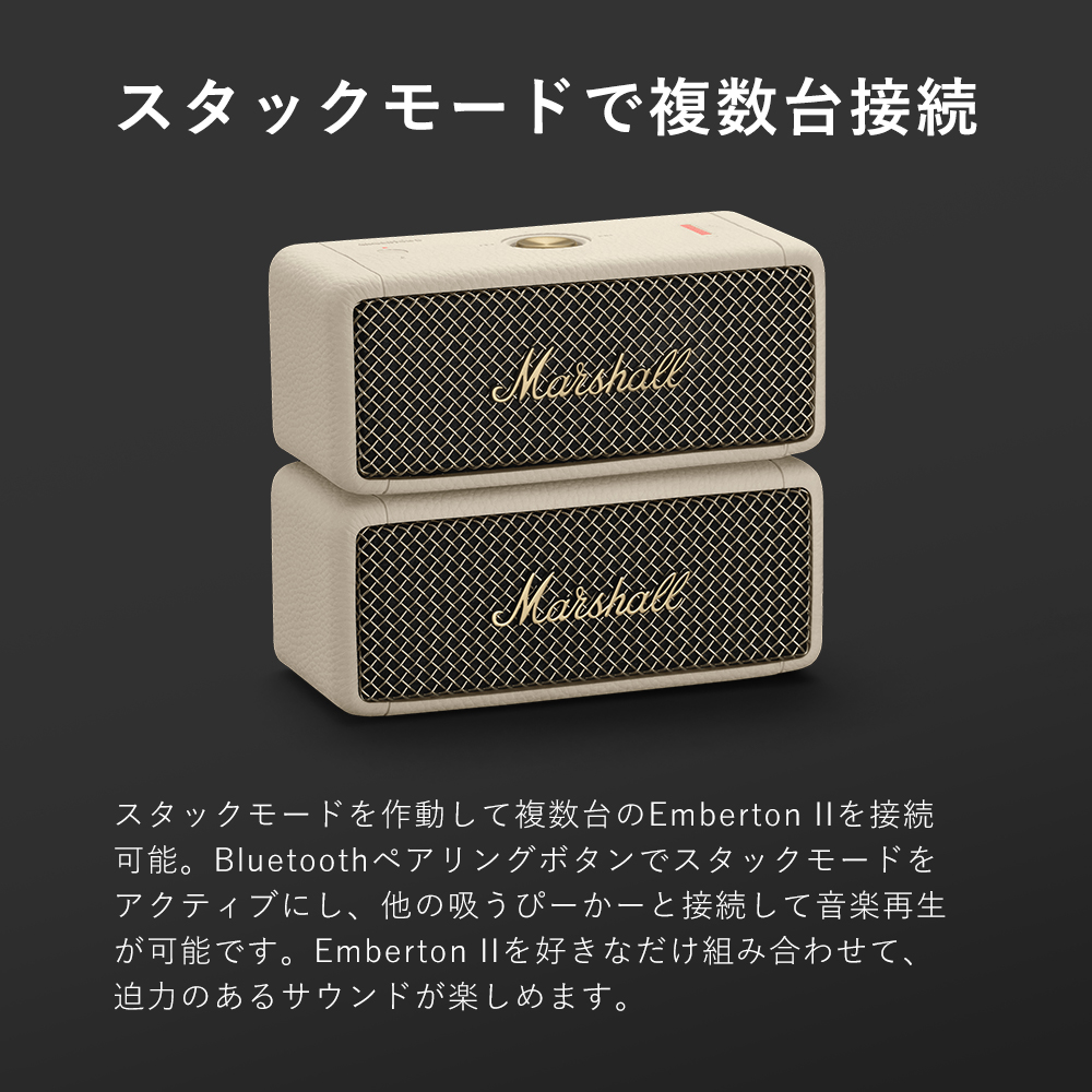 楽天市場】Marshall マーシャル Emberton II Black and Steel エン