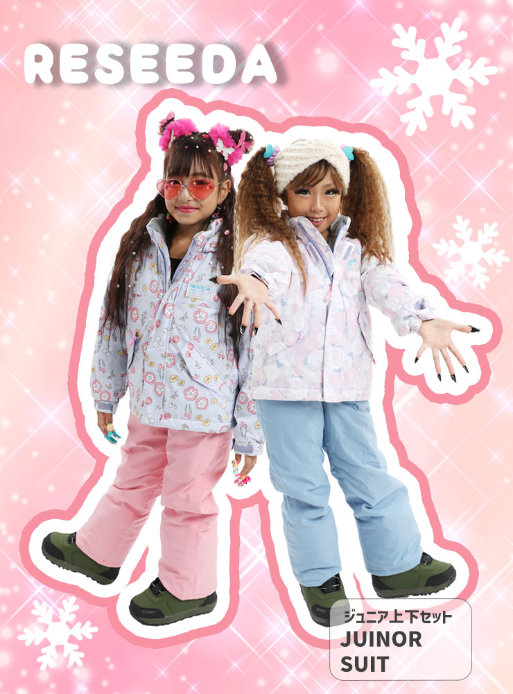 楽天市場】24-25 RESEEDA レセーダ スノーボード ウェア キッズ