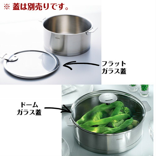楽天市場】クリステル 鍋 18cm Lシリーズ 日本正規販売品 両手鍋 深型