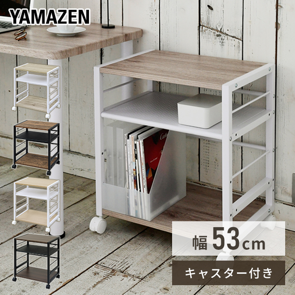 楽天市場】オープンラック 奥行40（キャスター（有/無）キャスター付き