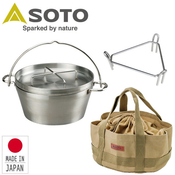 楽天市場】ステンレスダッチオーブン10インチセット バッグ付 ST