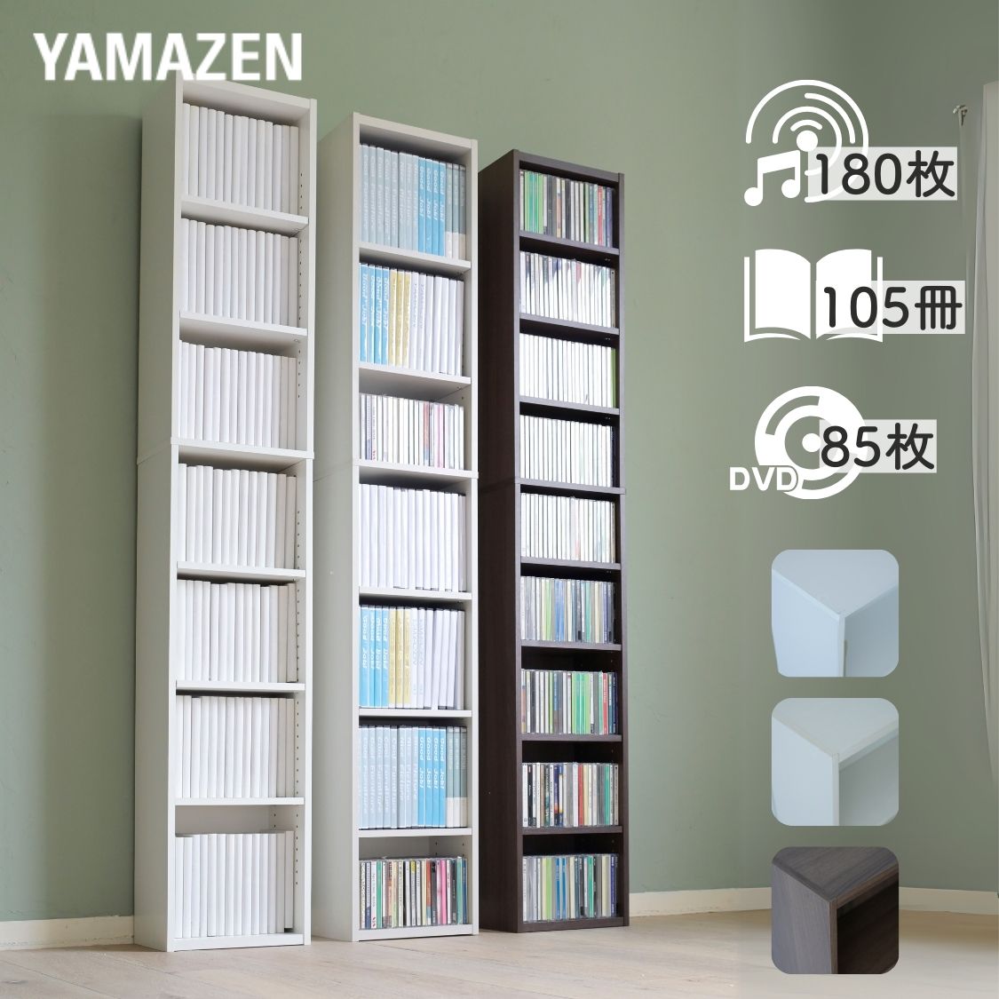 楽天市場】本棚 a6（本棚・ラック・カラーボックス｜収納家具