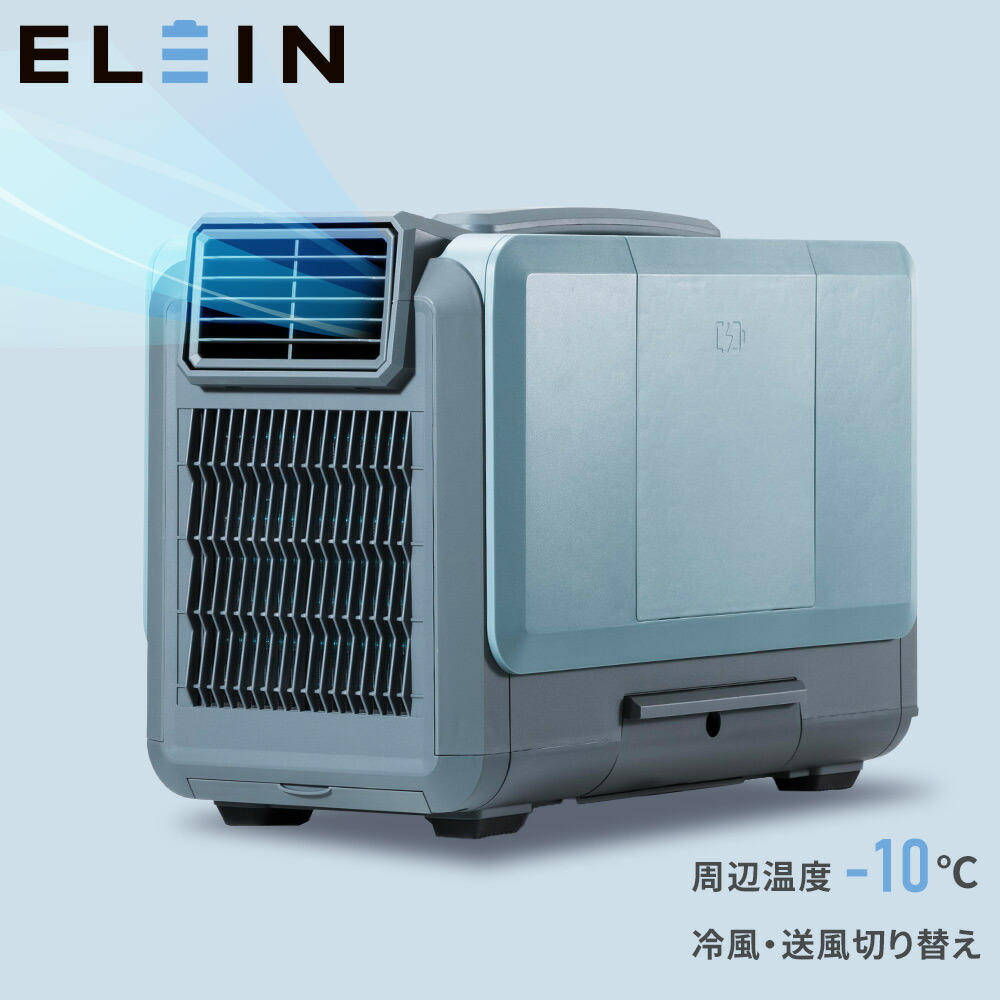 楽天市場】スポットクーラー 電池パック 対応 コードレス 2WAY AC