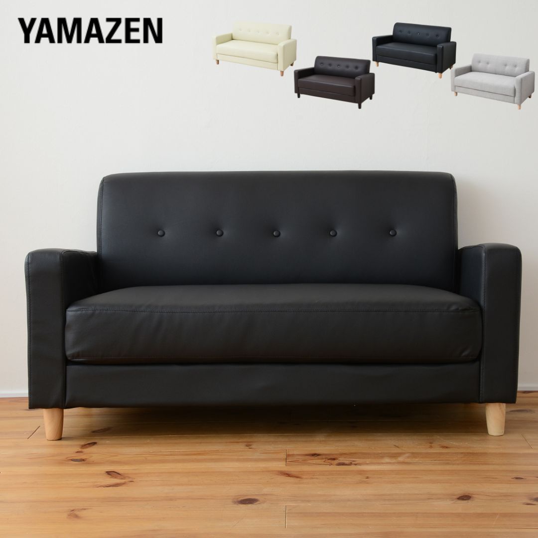 楽天市場】ソファ ソファー 2人掛け 幅134 アームソファ 肘付き ひじ