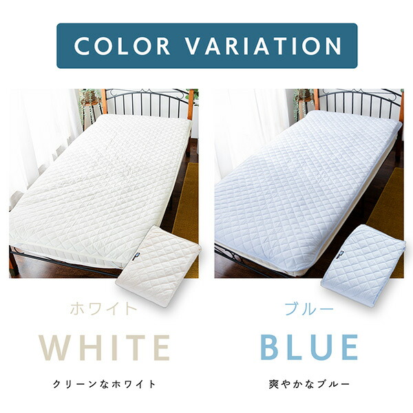 楽天市場】温度調整 敷きパッド シングル 綿100% (表地) 【日本製