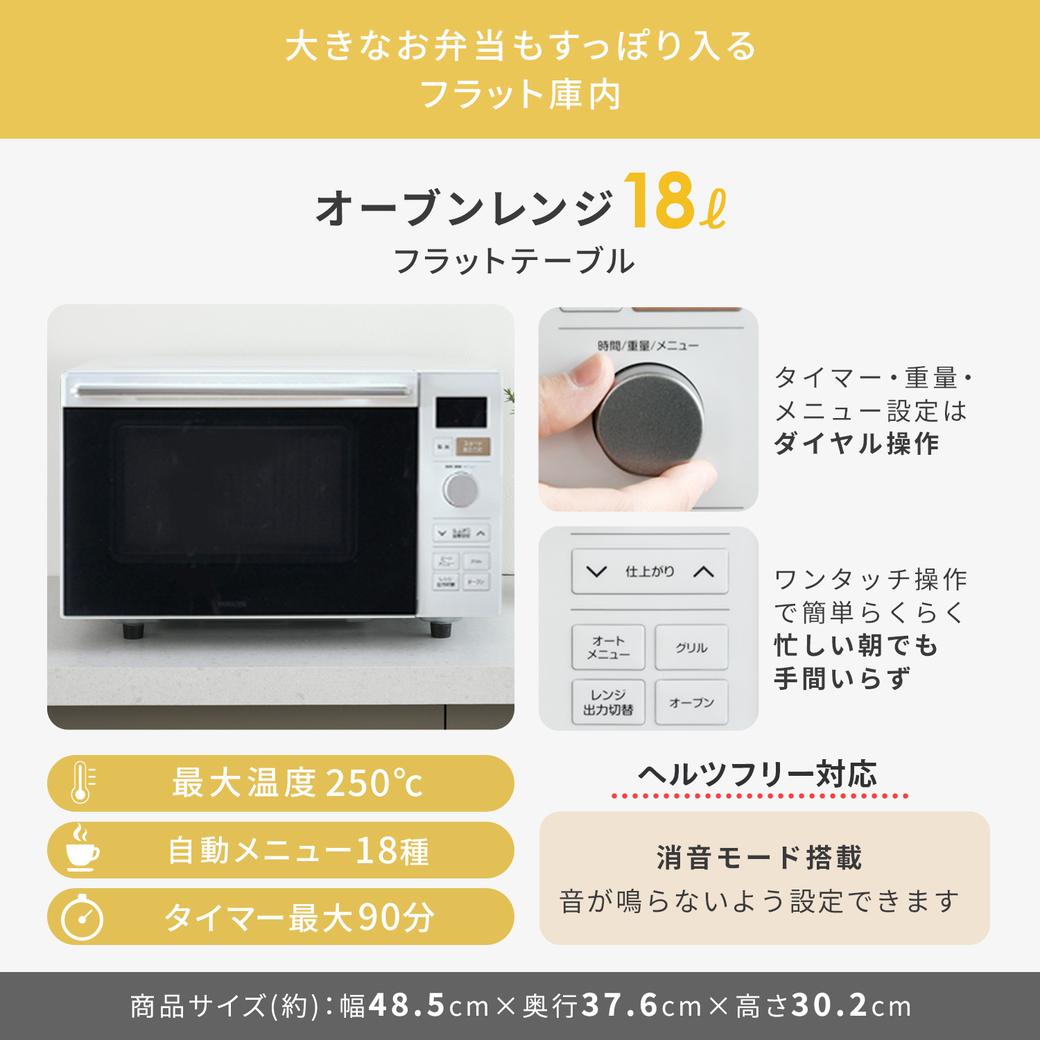 楽天市場】【設置サービス対応】 家電セット 一人暮らし 4点セット