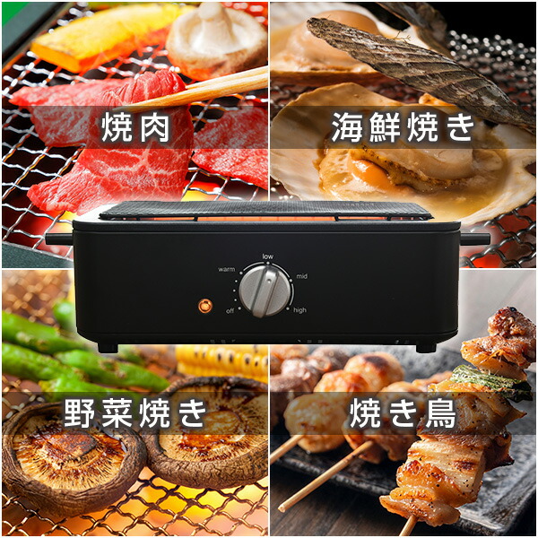 楽天市場】【15%OFFクーポン 3/16 23:59迄】焼き鳥焼き器 減煙 無煙