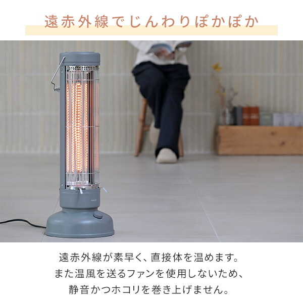 楽天市場】ヒーター 電気ストーブ ワイド＆スポット カーボンヒーター