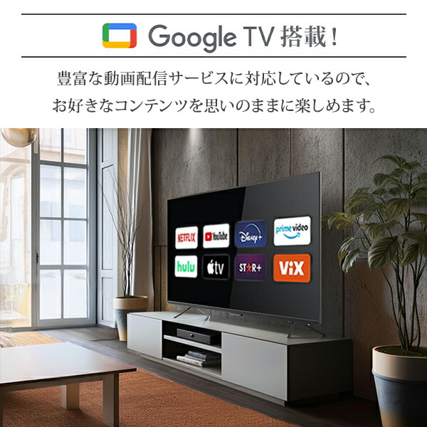 楽天市場】テレビ 40型 40型テレビ 液晶テレビ ネット動画対応 フル