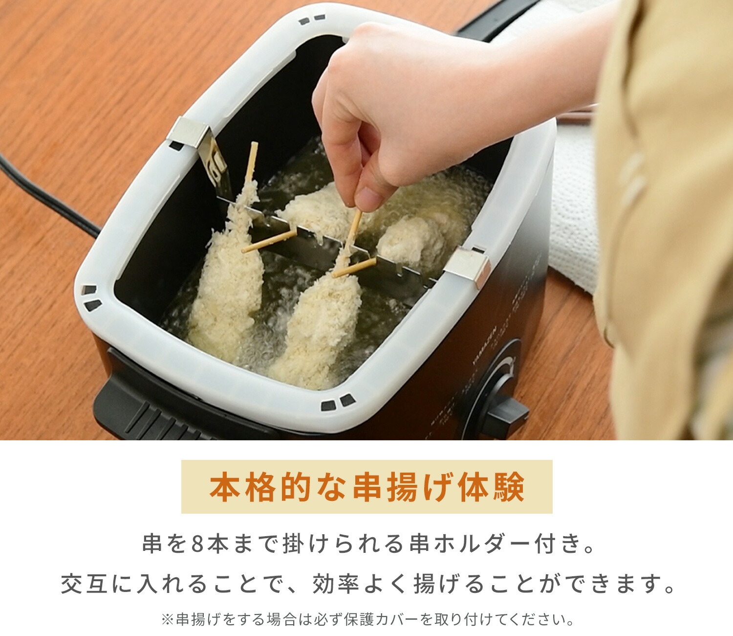 楽天市場】【15%OFFクーポン 3/16 23:59迄】フライヤー 電気フライヤー