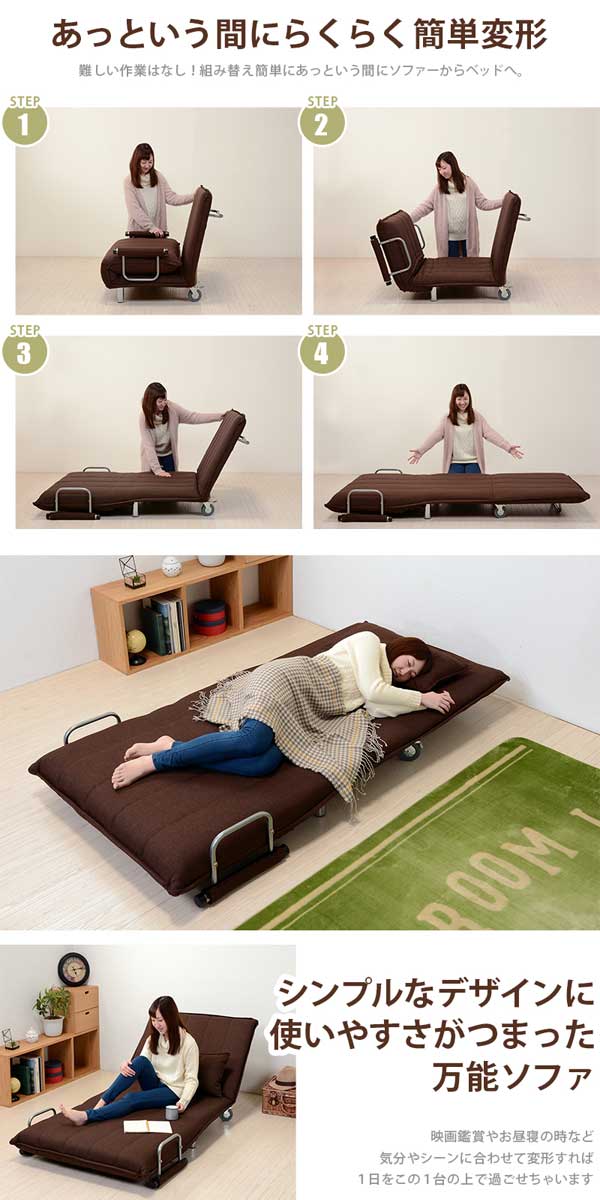 楽天市場】14段リクライニング ソファベッド シングル 折りたたみ