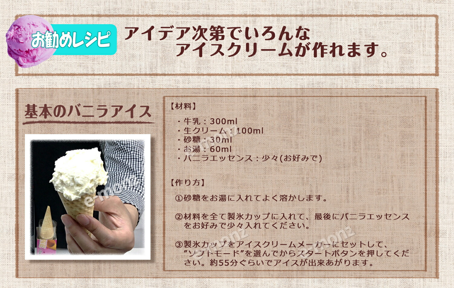 楽天市場】アイスクリームメーカー 【 KWI-15 】 全自動 業務用 家庭用