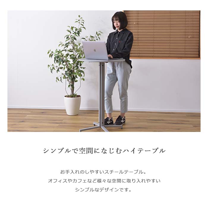 楽天市場】《東谷》カフェテーブル 直径60.5 丸型 ハイテーブル