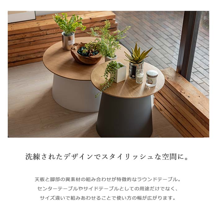 楽天市場】《東谷》ラウンドテーブル S 直径49 円 丸 丸型 サイド