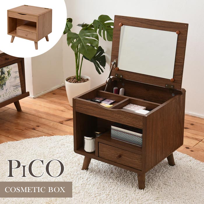 楽天市場】【ポイント10倍】[大型]《JKP》収納特化型デザイン家具“ピコ