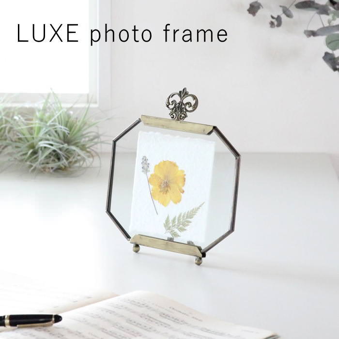 楽天市場】【あす楽】 フォトフレーム 【 LUXE イーゼルフォトフレーム