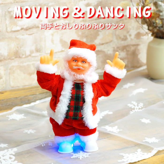 楽天市場】【あす楽】 クリスマス おもちゃ サンタクロース FUNNY