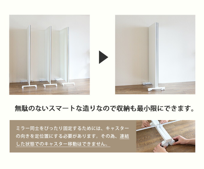 楽天市場】ダンスレッスン用 大型ミラー キャスター付 幅80cm 全身鏡