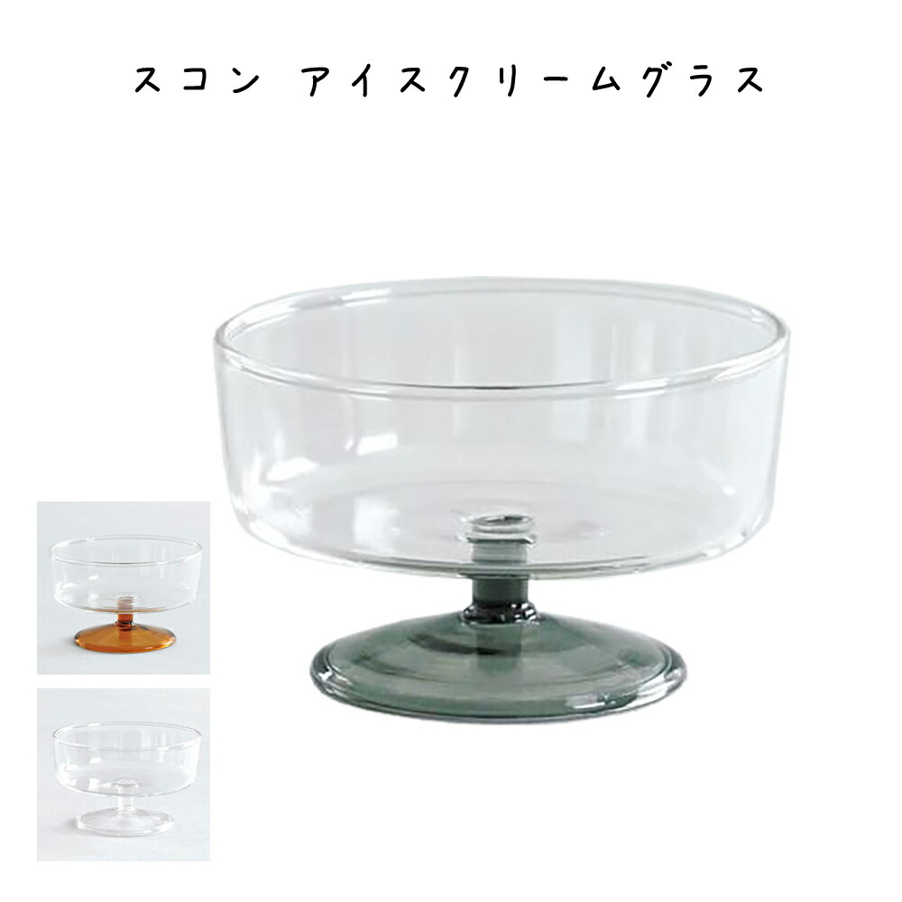 楽天市場】スコン アイスクリームグラス デザートカップ アイス