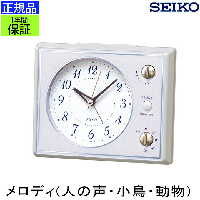 楽天市場】正規品 セイコー 置き時計 置時計 アナログ 目覚まし時計