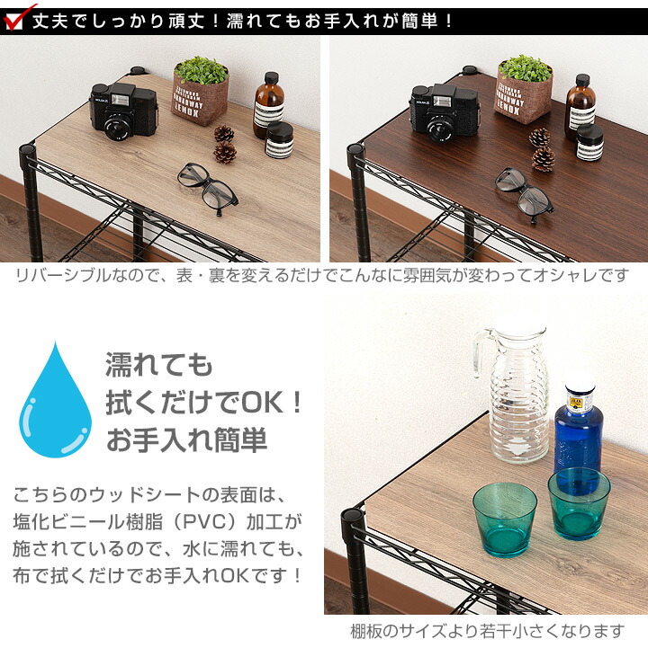 楽天市場】ラック スチールラック パーツ シート 幅80 奥行40に最適