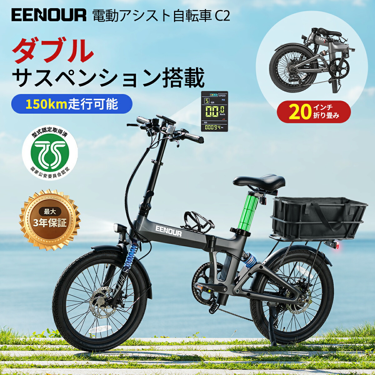 楽天市場】【エントリーでP8倍+期間限定28％OFF】EENOUR C2 ダブル