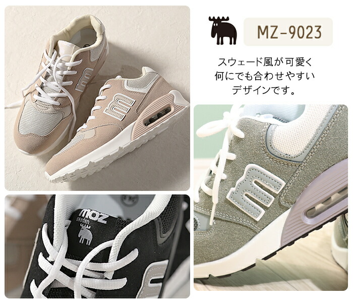 楽天市場】moz スニーカー レディース モズ エアークッション