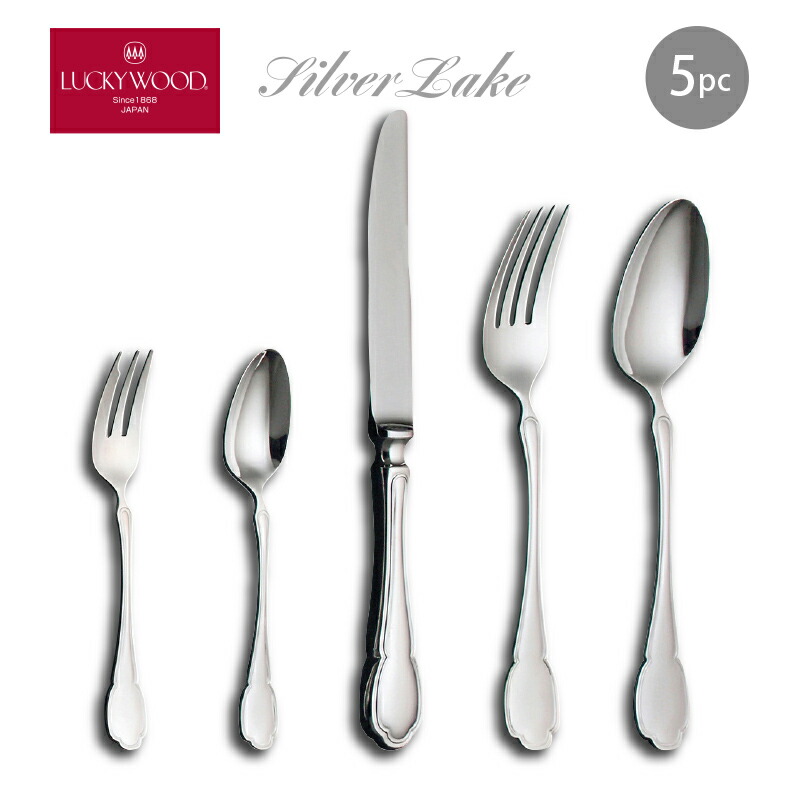 楽天市場】カトラリーセット ナイフ フォーク スプーン 1人用 5pc 箱入