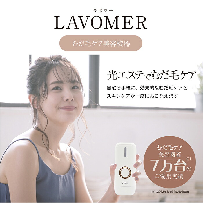 楽天市場】除毛器 ハイパワー 美顔 ムダ毛ケア むだ毛 脇毛 すね毛