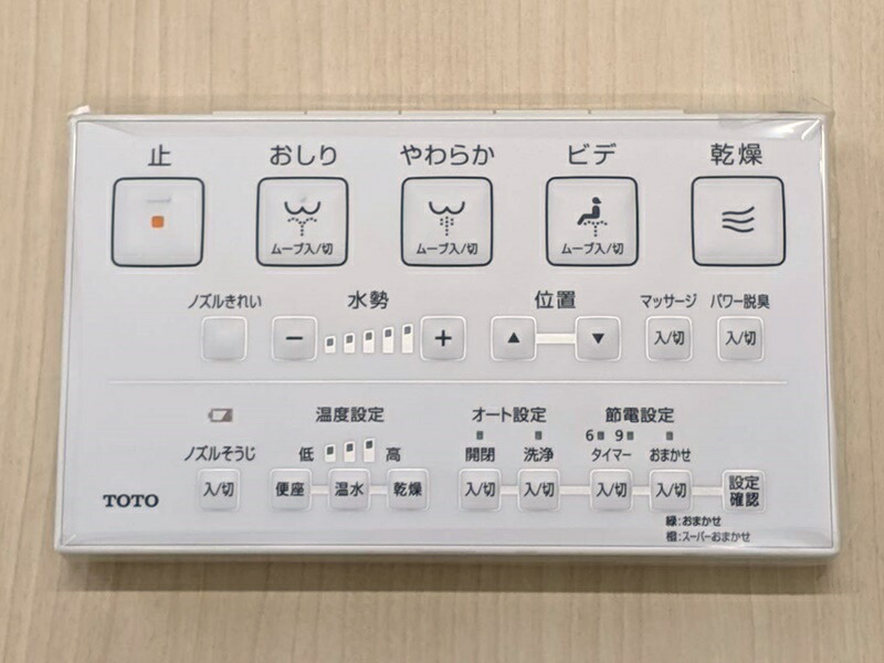 楽天市場】TOTO ウォシュレットリモコン TCF986用リモコン TCM4388S