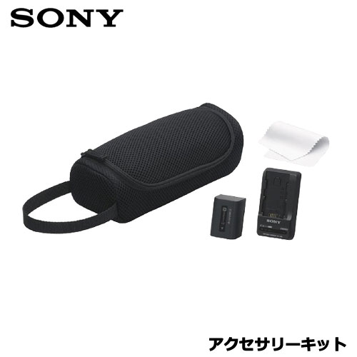 楽天市場】アクセサリーキットacc－tcv7aの通販