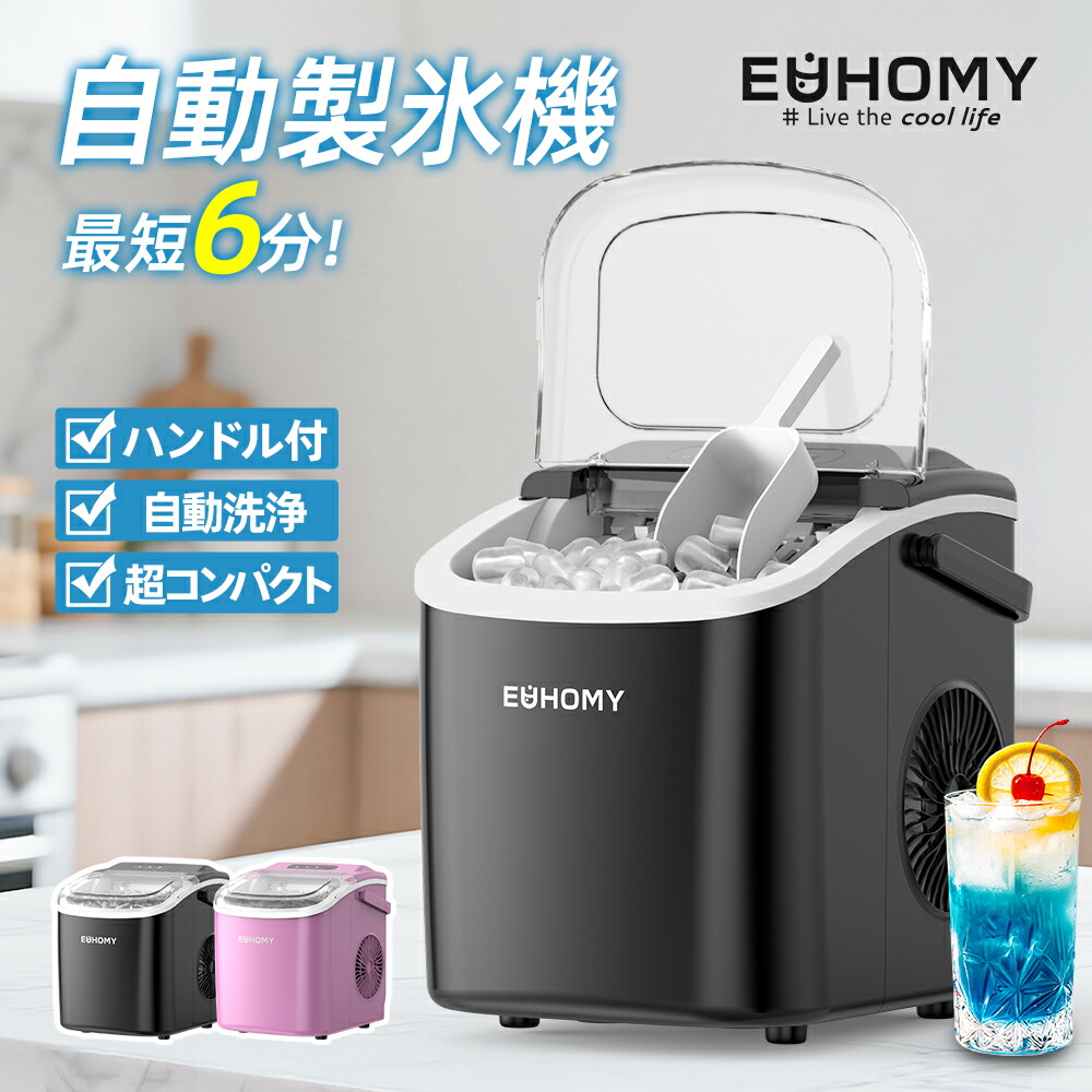 楽天市場】CROWNFUL 家庭用製氷機 HZB-12/Hの通販