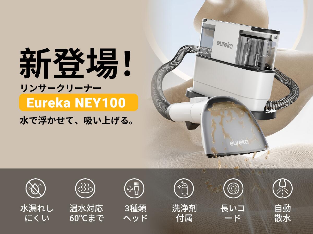 楽天市場】【在庫一掃☆スーパーSALEで8980円！】EUREKA（ユーリカ