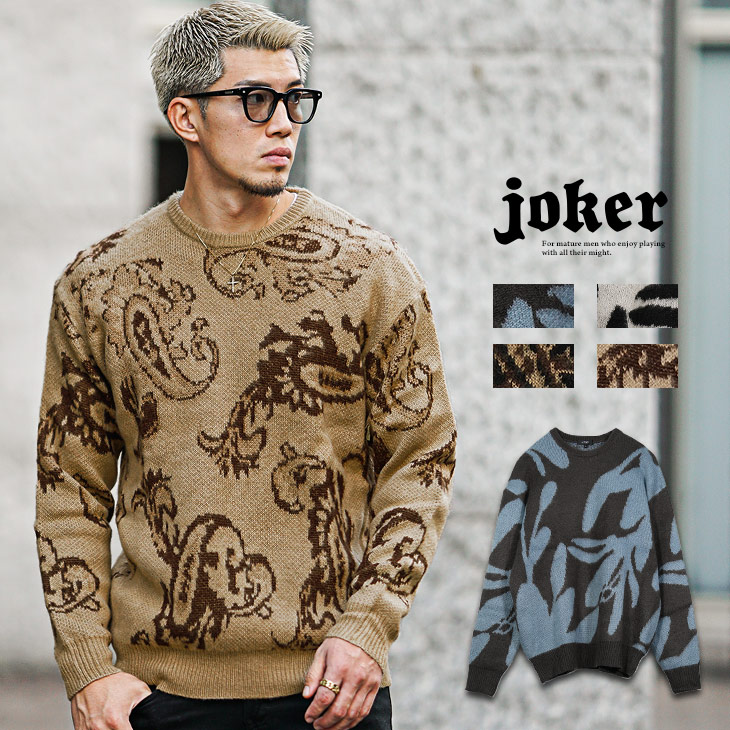 楽天市場】ニット メンズ オーバーサイズ ブランド モヘア ニット