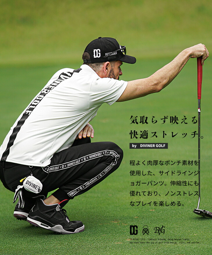 楽天市場】【DIVINER GOLF】 ゴルフウェア メンズ ゴルフパンツ メンズ