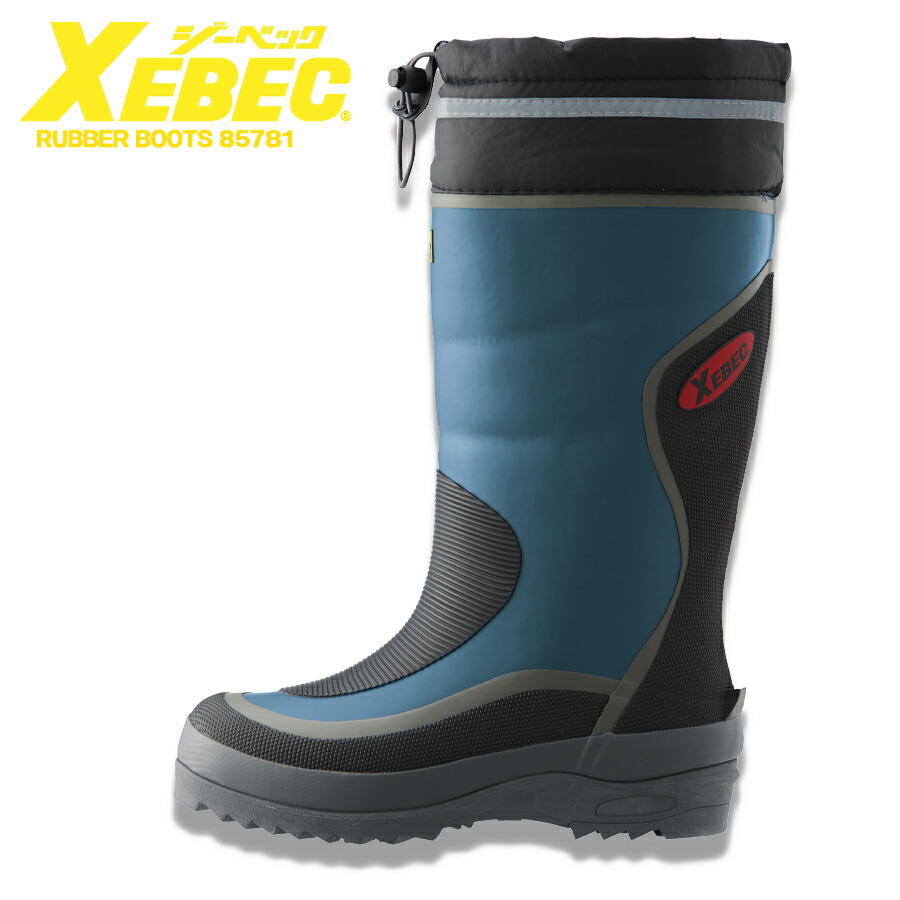 楽天市場】防寒長靴 ジーベック 85781 先芯なし 冬用 保温性 作業靴