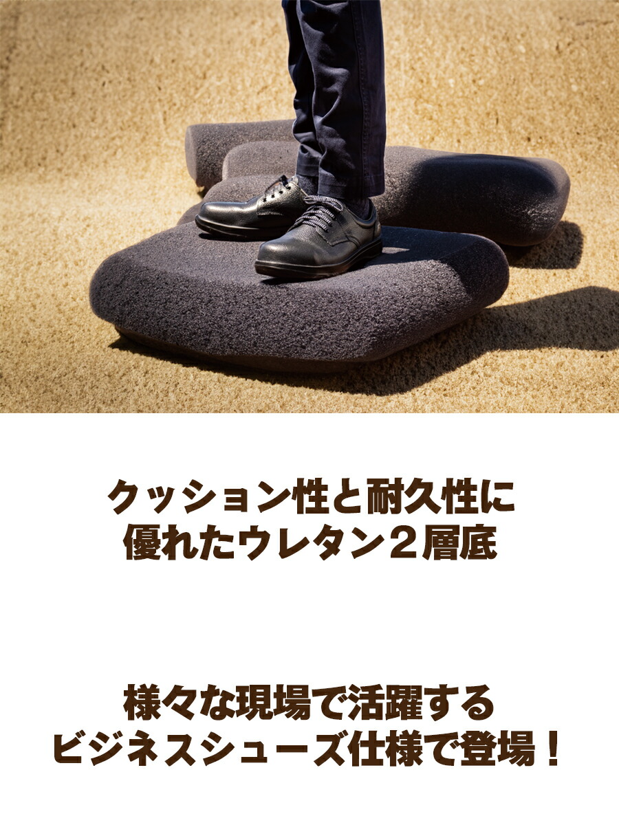 楽天市場】安全靴 短靴 ジーベック 85021 樹脂先芯 JIS規格合格品