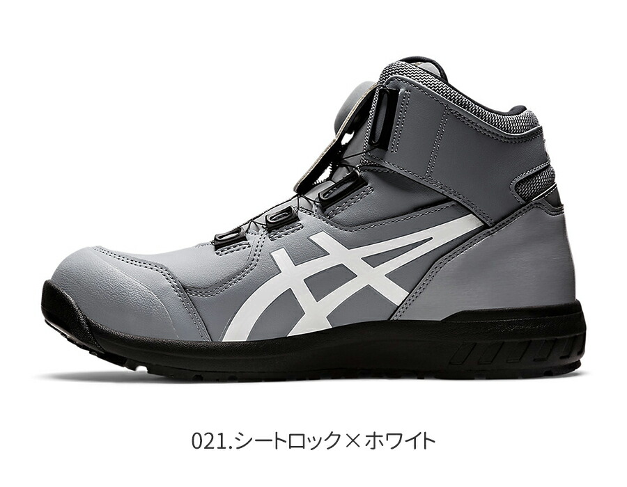 楽天市場】安全靴 アシックス ASICS ハイカットスニーカー 女性用 作業
