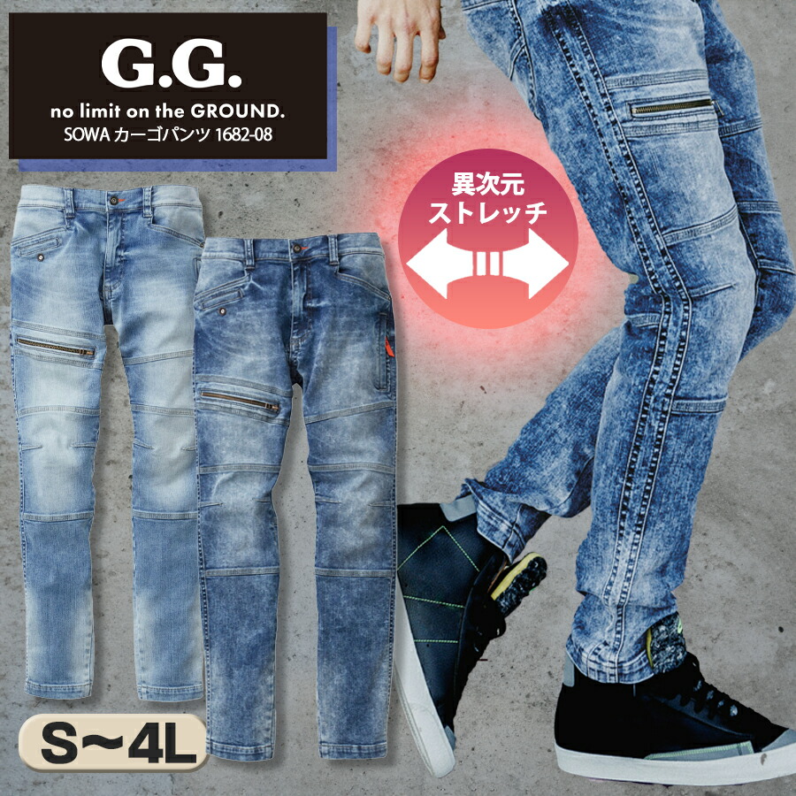 新品 swrve スワーブ デニム 32 裾カット有り SWRVE】LAから新作が続々