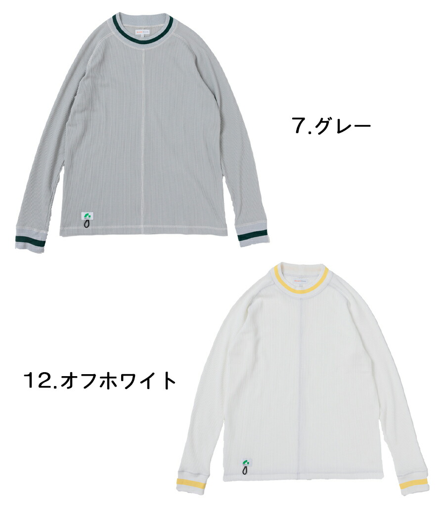 楽天市場】Tシャツ BEAMS DESIGN 長袖Tシャツ 4605-62 ストレッチ