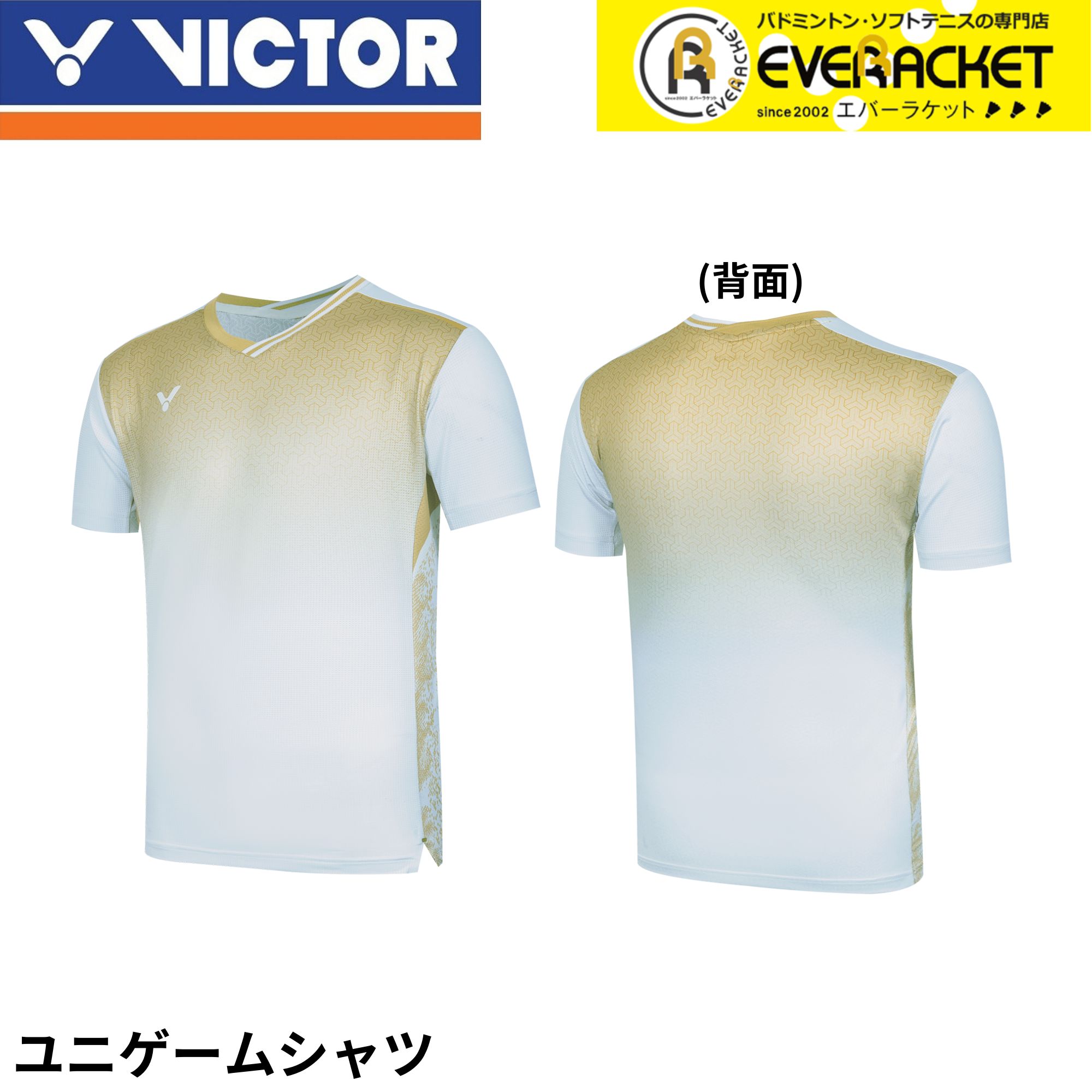 楽天市場】【LINE追加で5%OFFクーポン配布中】【最短出荷】ビクター